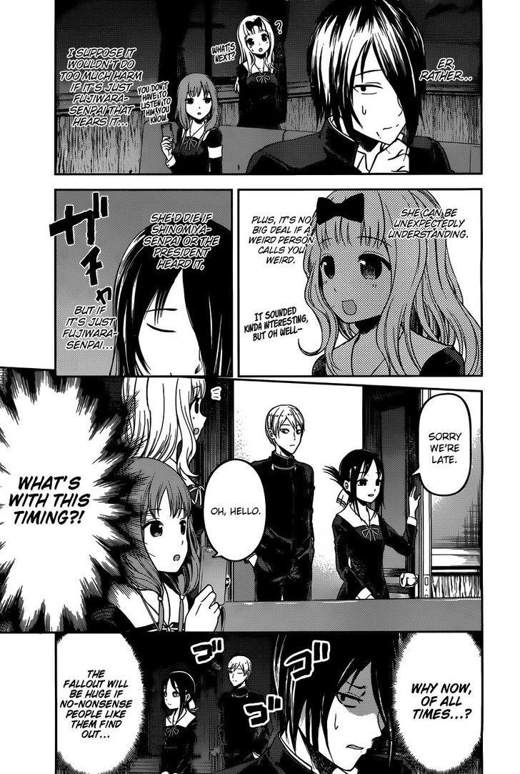Kaguya-sama wa Kokurasetai - Tensai-tachi no Renai Zunousen chapter 95 page 13
