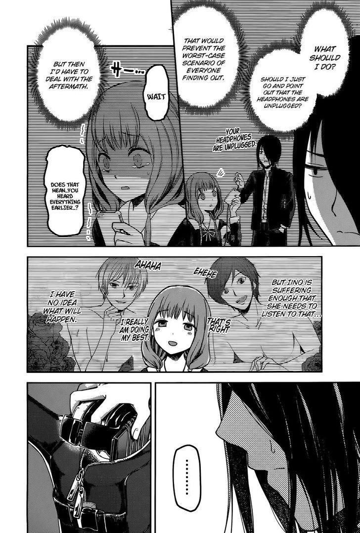 Kaguya-sama wa Kokurasetai - Tensai-tachi no Renai Zunousen chapter 95 page 14