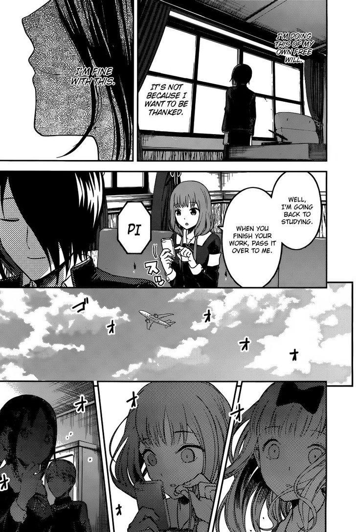 Kaguya-sama wa Kokurasetai - Tensai-tachi no Renai Zunousen chapter 95 page 17