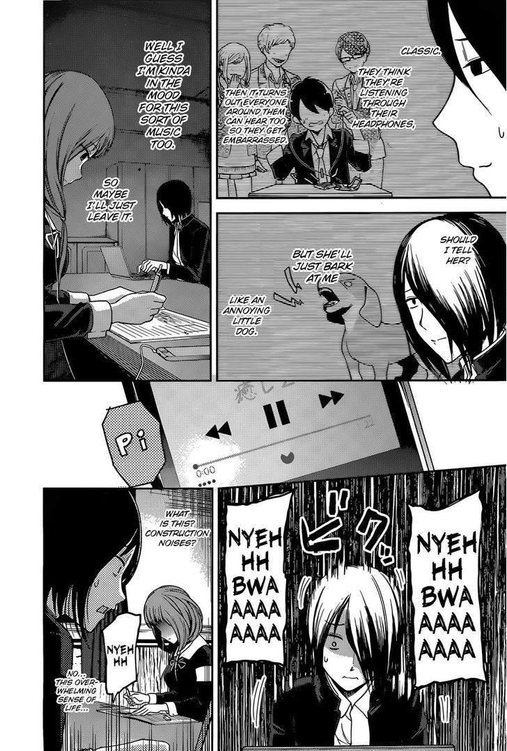 Kaguya-sama wa Kokurasetai - Tensai-tachi no Renai Zunousen chapter 95 page 4