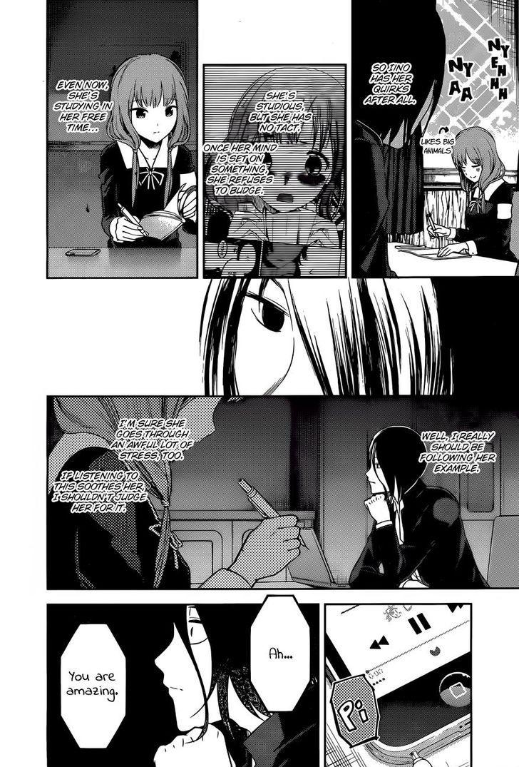 Kaguya-sama wa Kokurasetai - Tensai-tachi no Renai Zunousen chapter 95 page 6