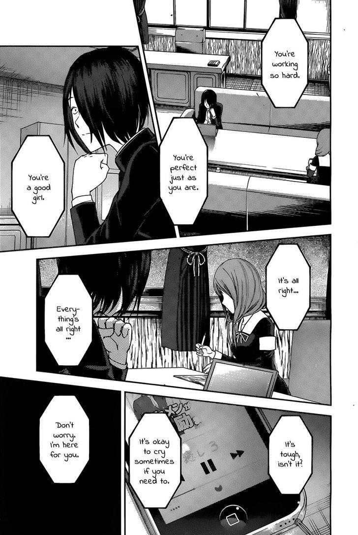 Kaguya-sama wa Kokurasetai - Tensai-tachi no Renai Zunousen chapter 95 page 7