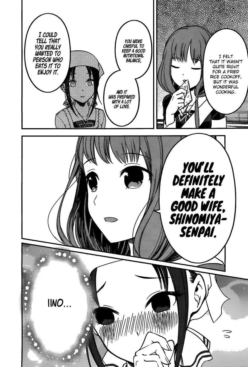Kaguya-sama wa Kokurasetai - Tensai-tachi no Renai Zunousen chapter 96 page 10