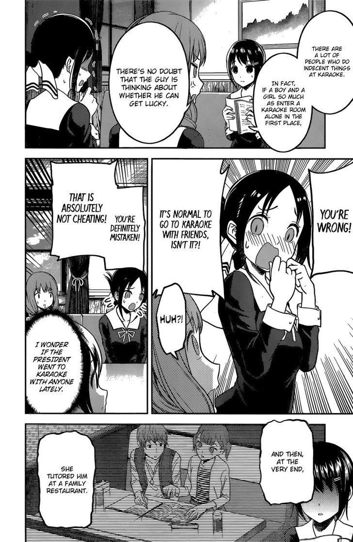 Kaguya-sama wa Kokurasetai - Tensai-tachi no Renai Zunousen chapter 97 page 12