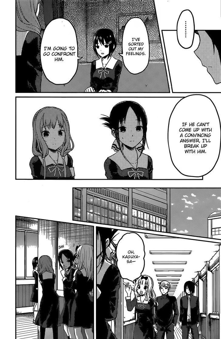 Kaguya-sama wa Kokurasetai - Tensai-tachi no Renai Zunousen chapter 97 page 14