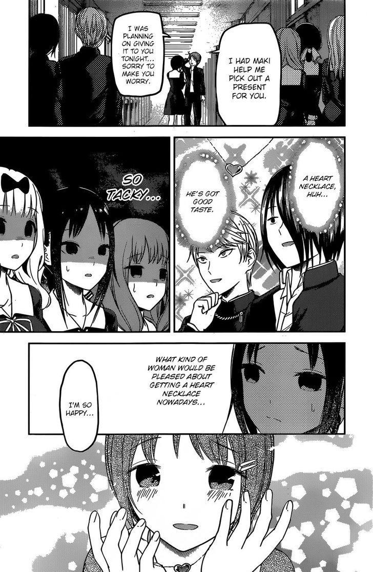 Kaguya-sama wa Kokurasetai - Tensai-tachi no Renai Zunousen chapter 97 page 17