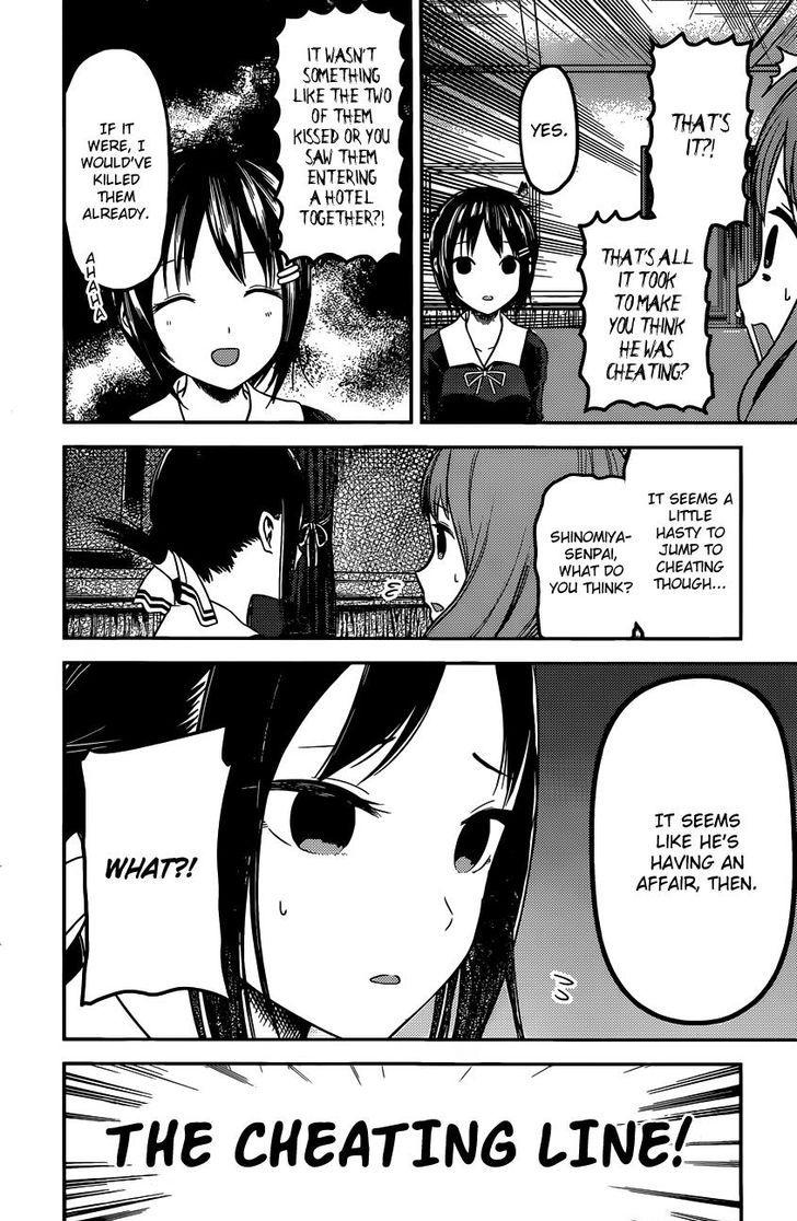 Kaguya-sama wa Kokurasetai - Tensai-tachi no Renai Zunousen chapter 97 page 4