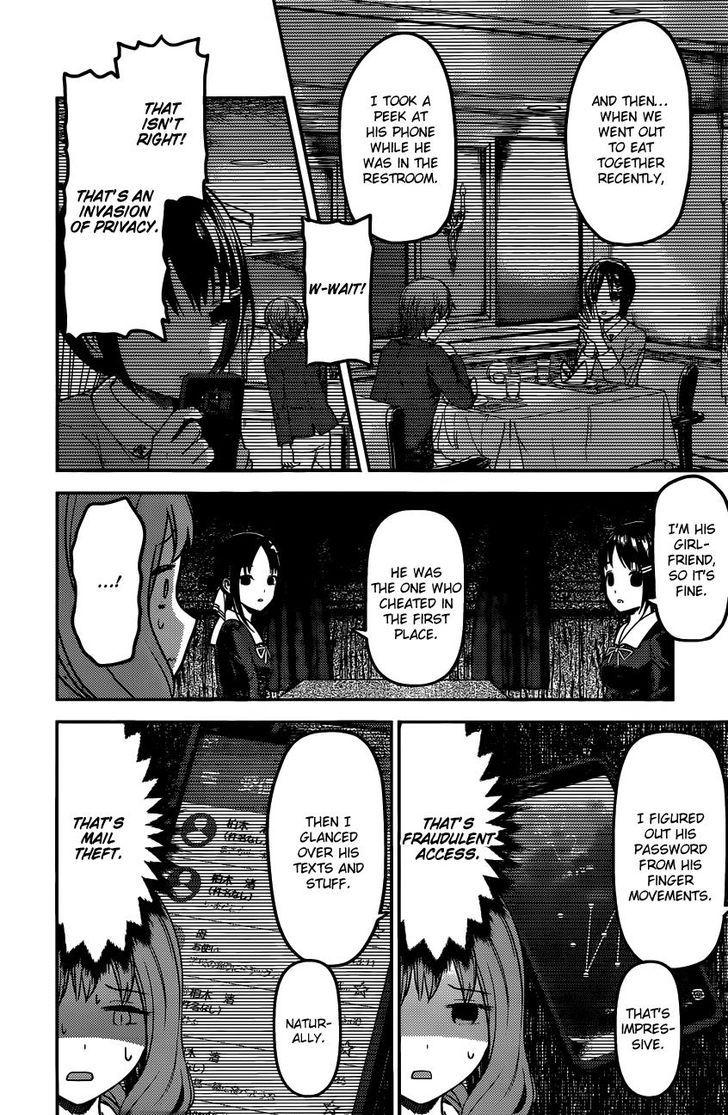Kaguya-sama wa Kokurasetai - Tensai-tachi no Renai Zunousen chapter 97 page 6