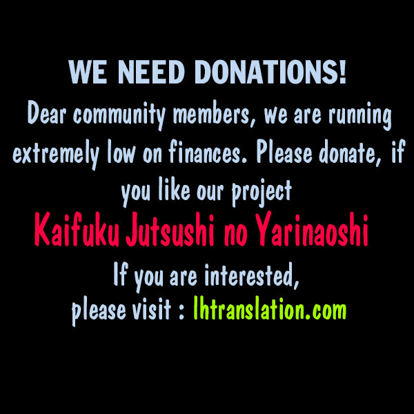 Kaifuku Jutsushi no Yarinaoshi chapter 0 page 11