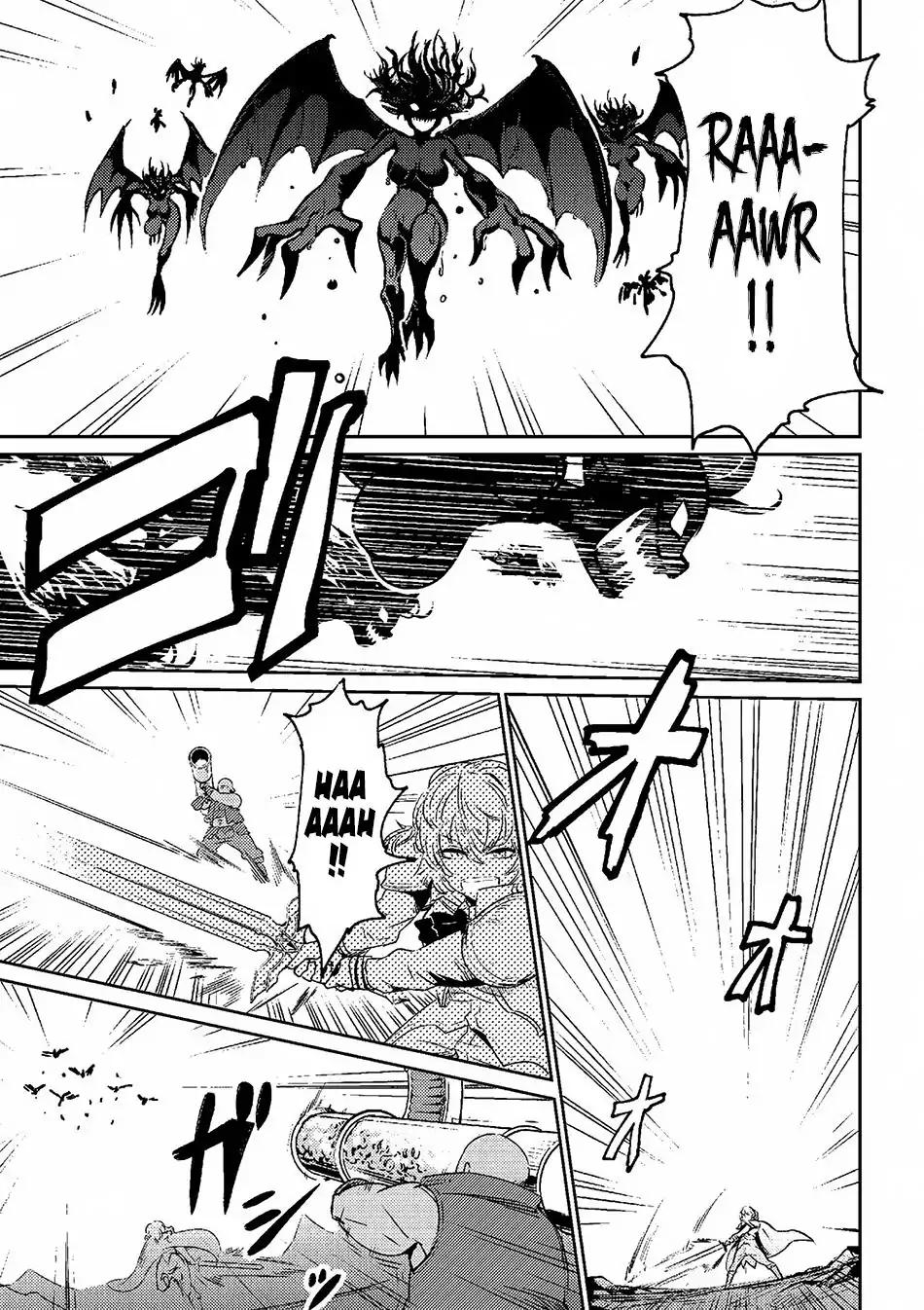 Kaifuku Jutsushi no Yarinaoshi chapter 1.1 page 11