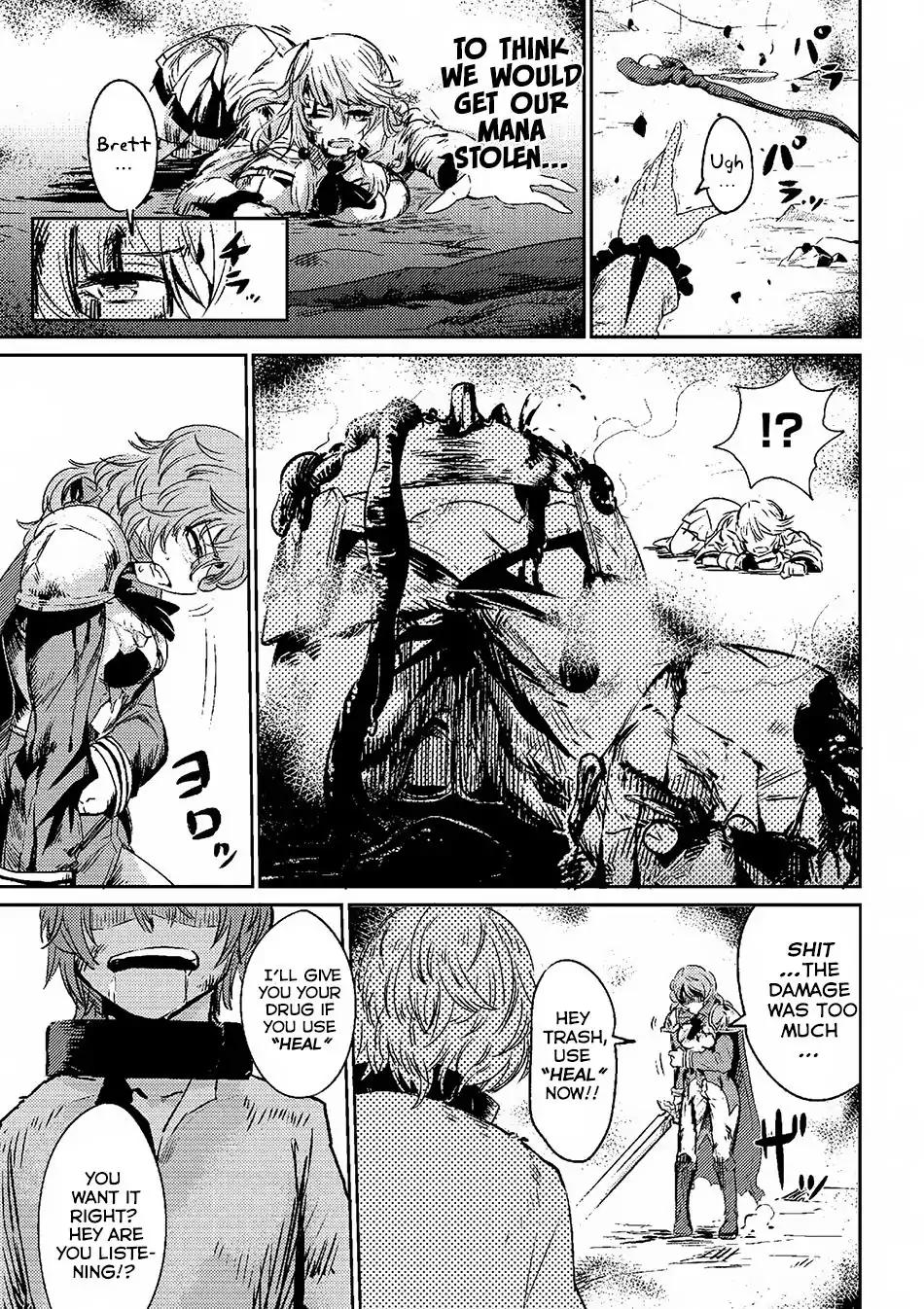 Kaifuku Jutsushi no Yarinaoshi chapter 1.1 page 15