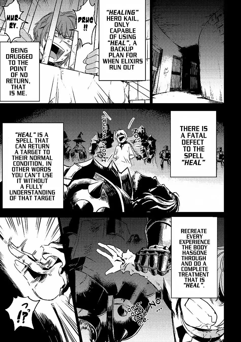 Kaifuku Jutsushi no Yarinaoshi chapter 1.1 page 17