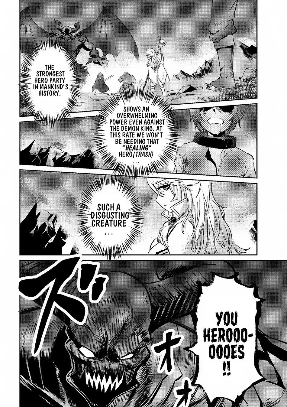 Kaifuku Jutsushi no Yarinaoshi chapter 1.1 page 6