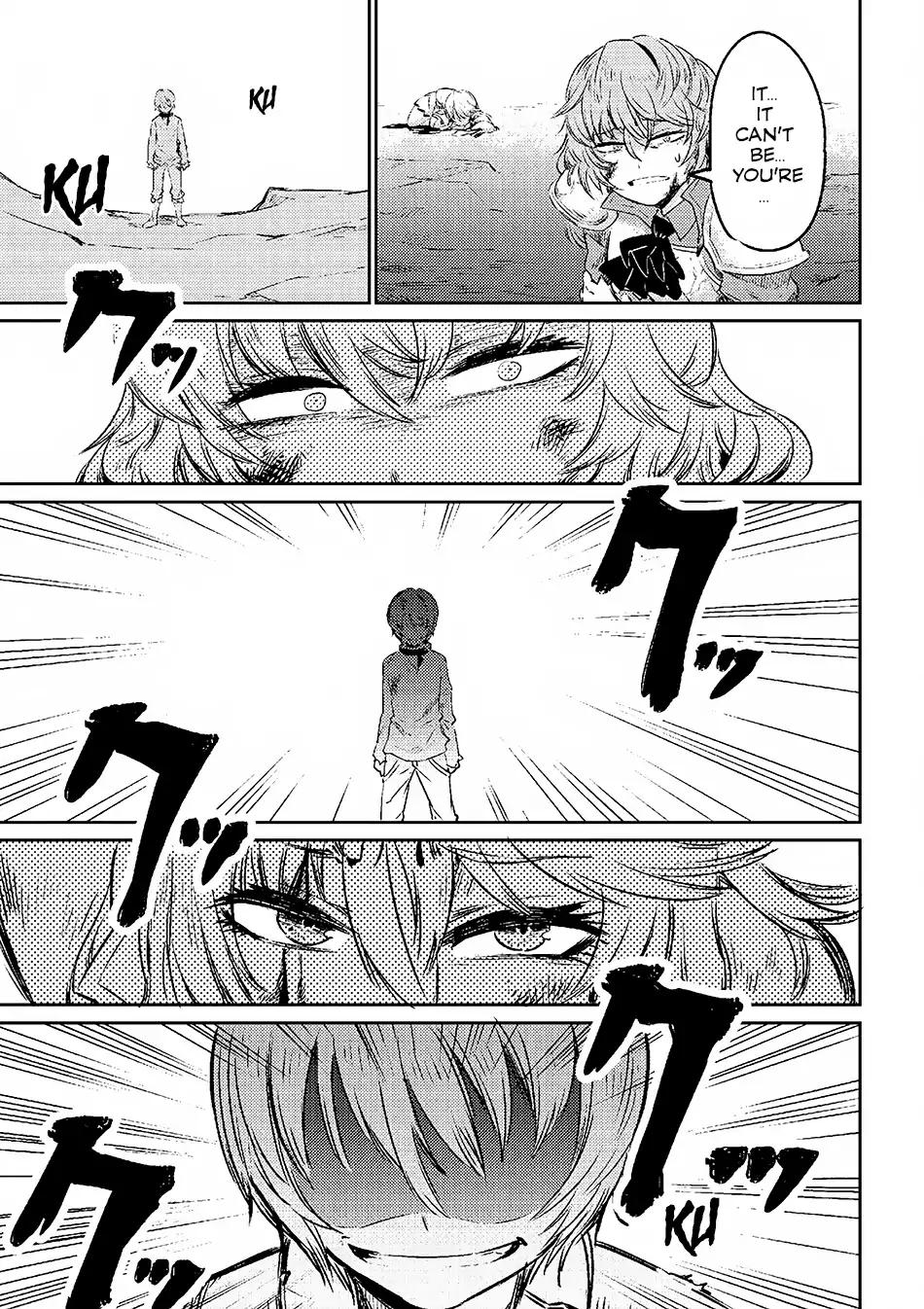 Kaifuku Jutsushi no Yarinaoshi chapter 1.2 page 1