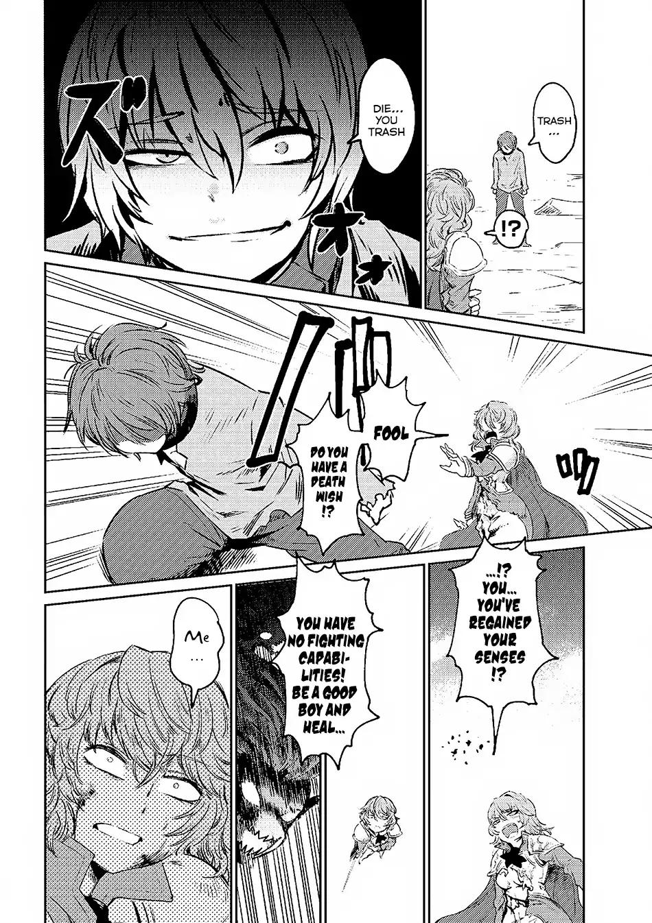 Kaifuku Jutsushi no Yarinaoshi chapter 1.2 page 3