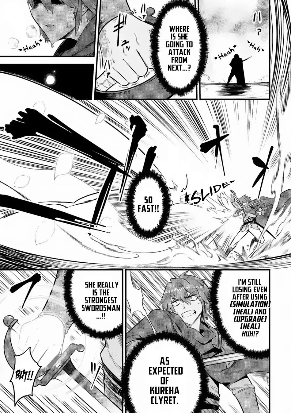 Kaifuku Jutsushi no Yarinaoshi chapter 11.1 page 16