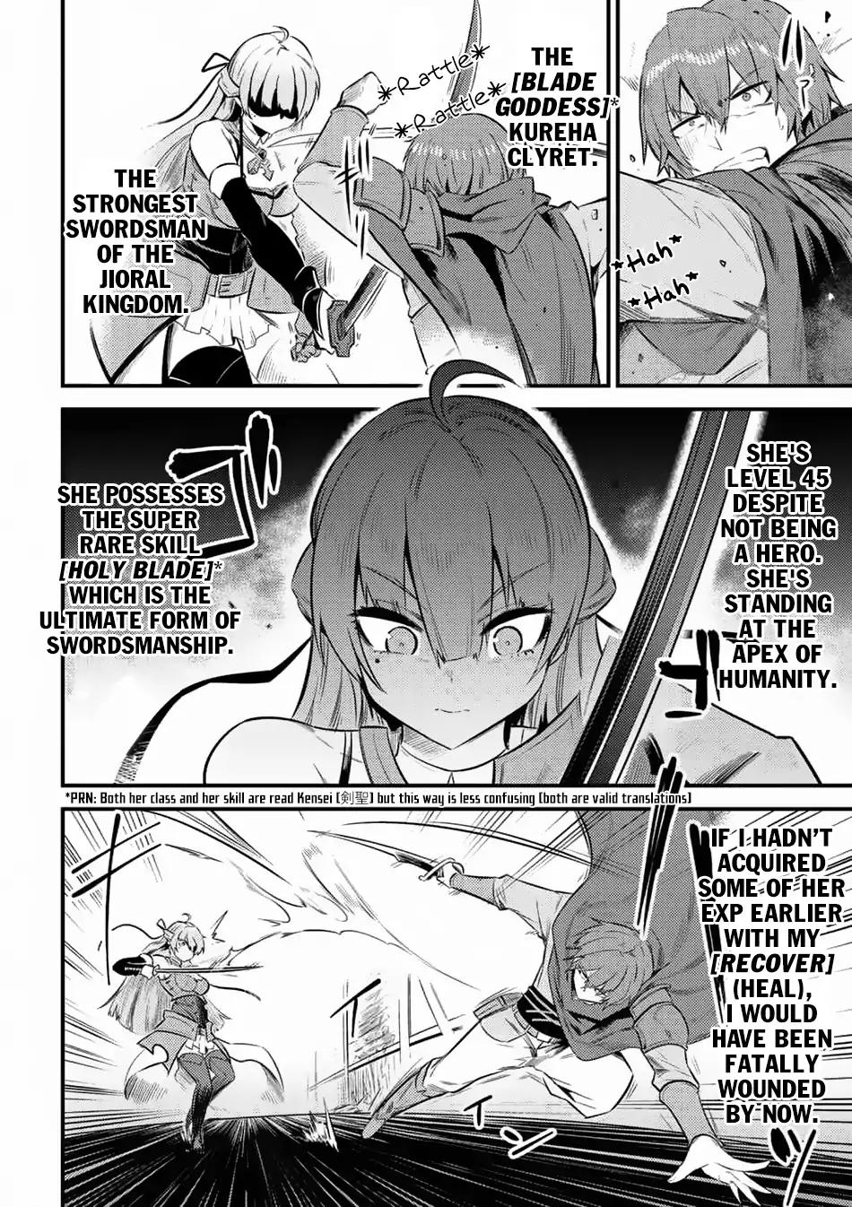 Kaifuku Jutsushi no Yarinaoshi chapter 11.1 page 3