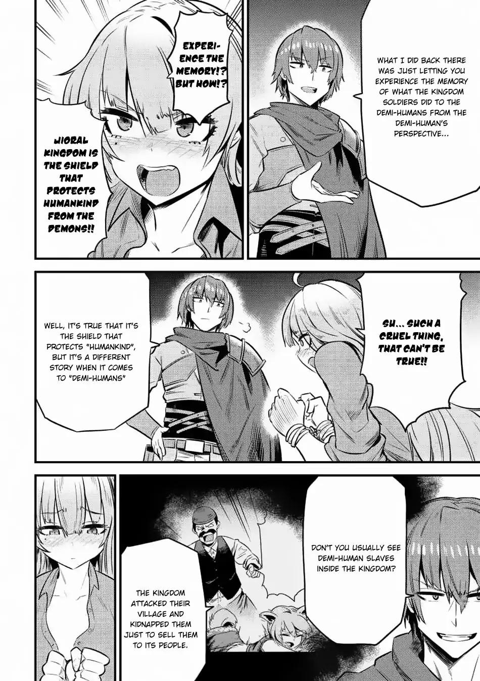 Kaifuku Jutsushi no Yarinaoshi chapter 11.2 page 17