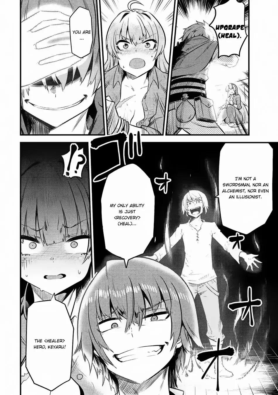 Kaifuku Jutsushi no Yarinaoshi chapter 11.2 page 19