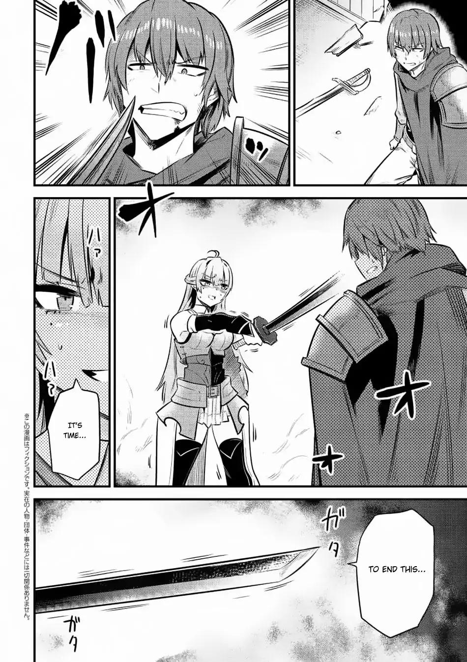 Kaifuku Jutsushi no Yarinaoshi chapter 11.2 page 2