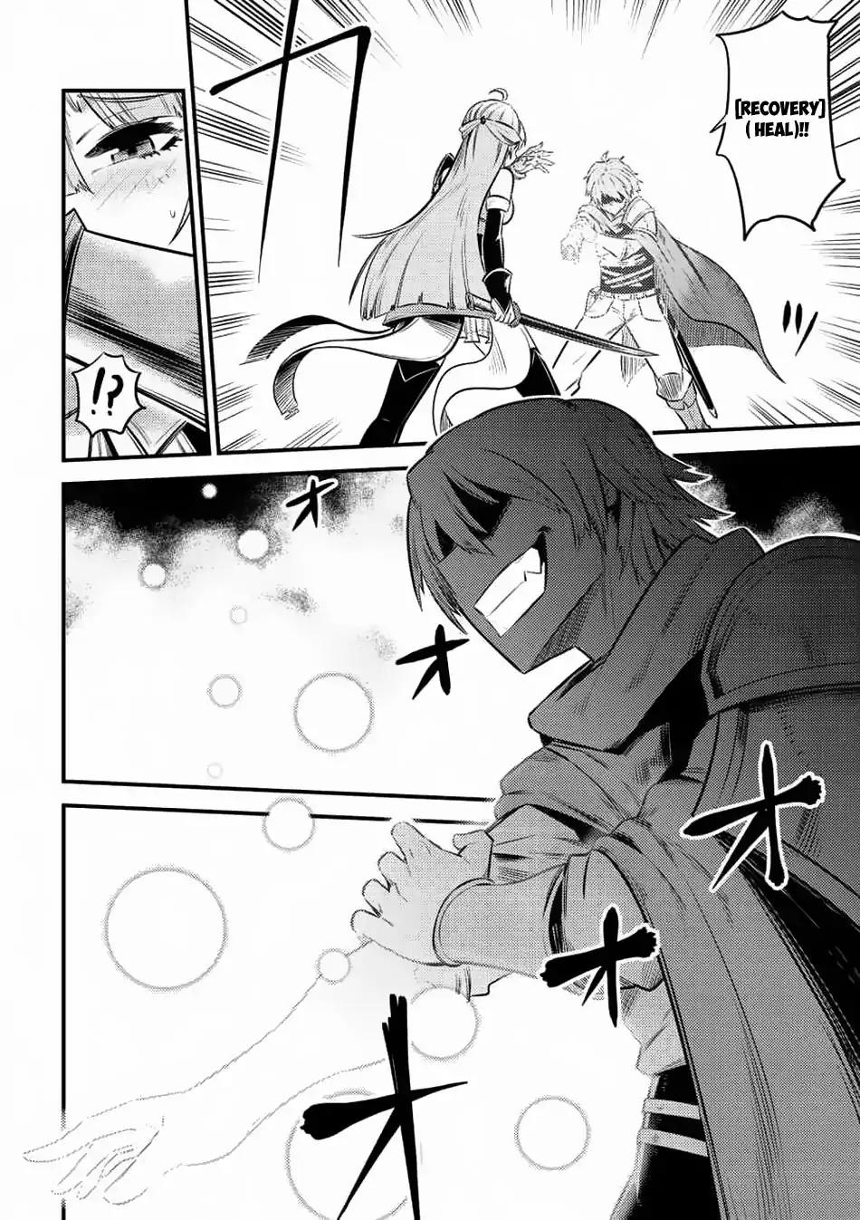 Kaifuku Jutsushi no Yarinaoshi chapter 11.2 page 8