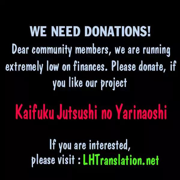 Kaifuku Jutsushi no Yarinaoshi chapter 12.2 page 21