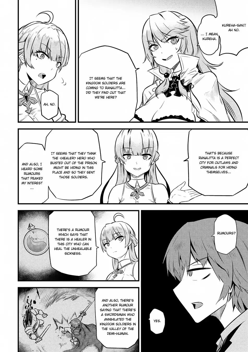 Kaifuku Jutsushi no Yarinaoshi chapter 12.2 page 5