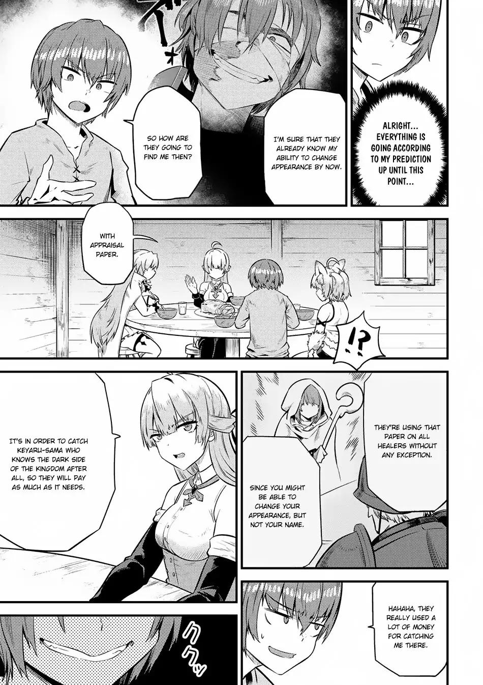 Kaifuku Jutsushi no Yarinaoshi chapter 12.2 page 6