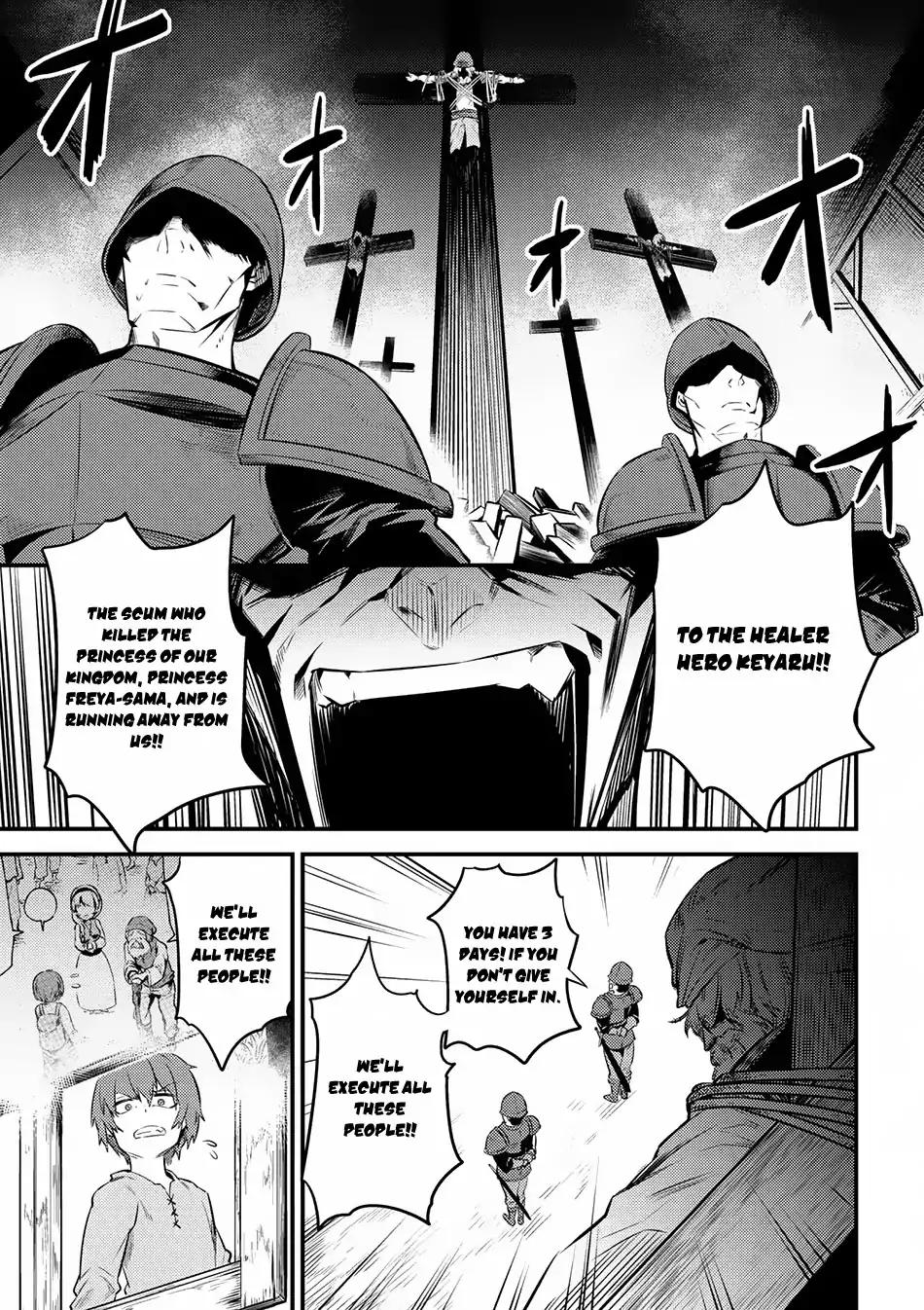 Kaifuku Jutsushi no Yarinaoshi chapter 12.2 page 8