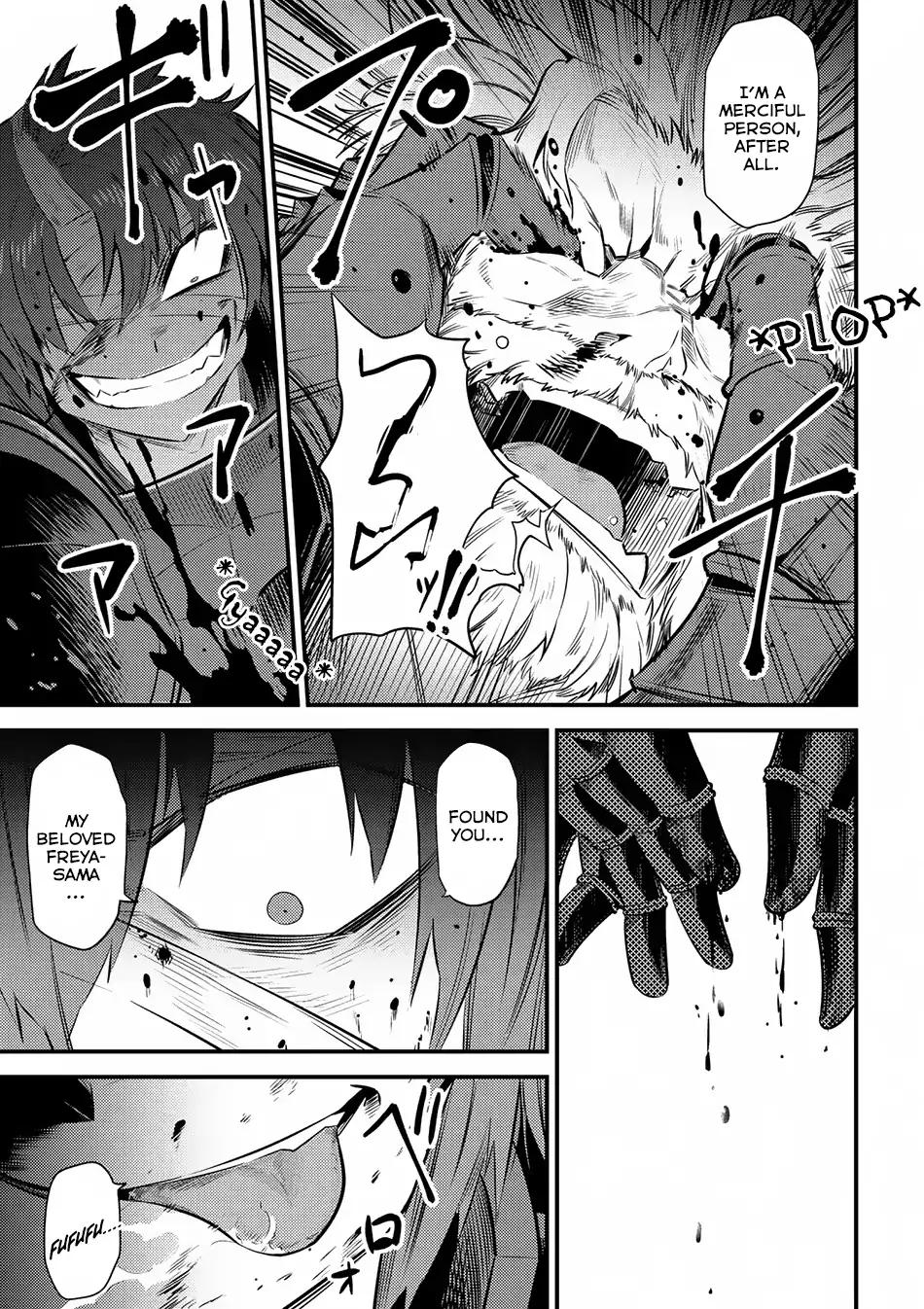 Kaifuku Jutsushi no Yarinaoshi chapter 13.1 page 9