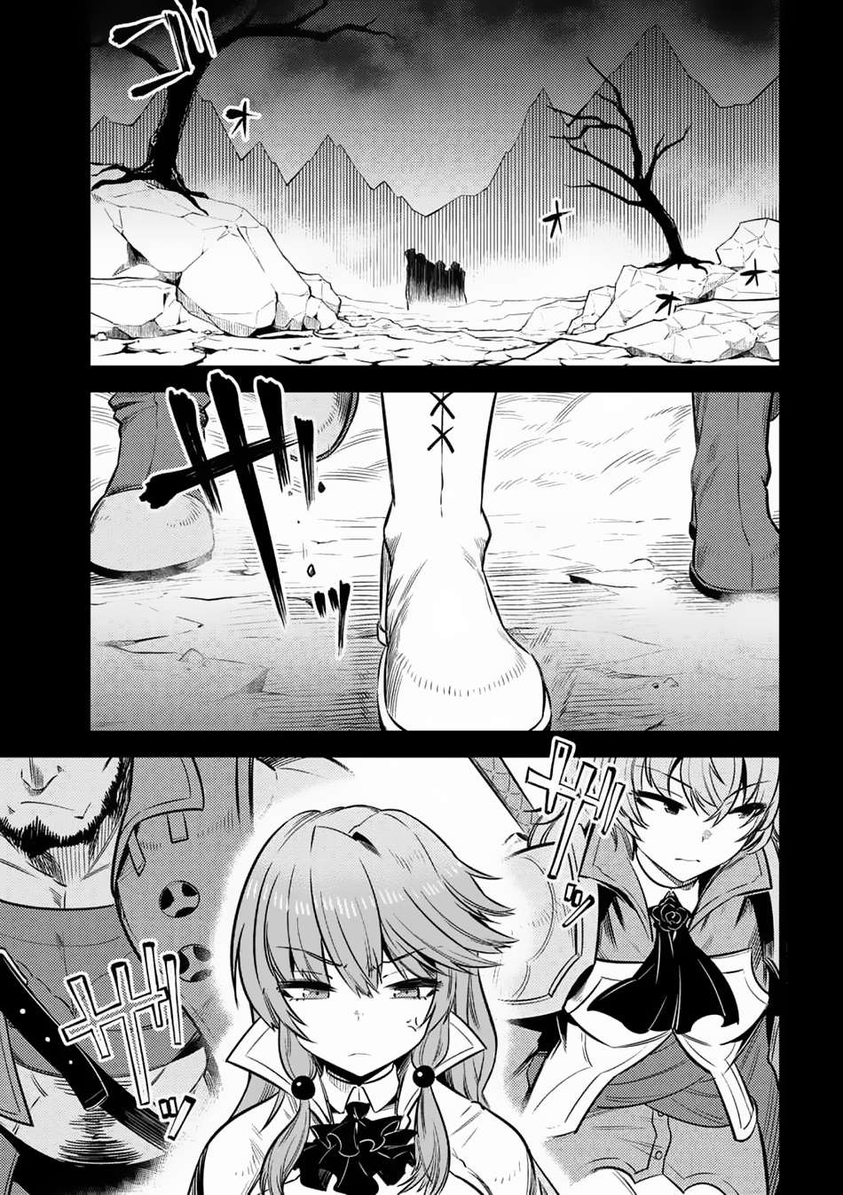 Kaifuku Jutsushi no Yarinaoshi chapter 15.1 page 1