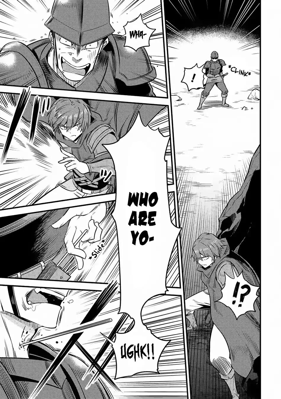 Kaifuku Jutsushi no Yarinaoshi chapter 15.2 page 17