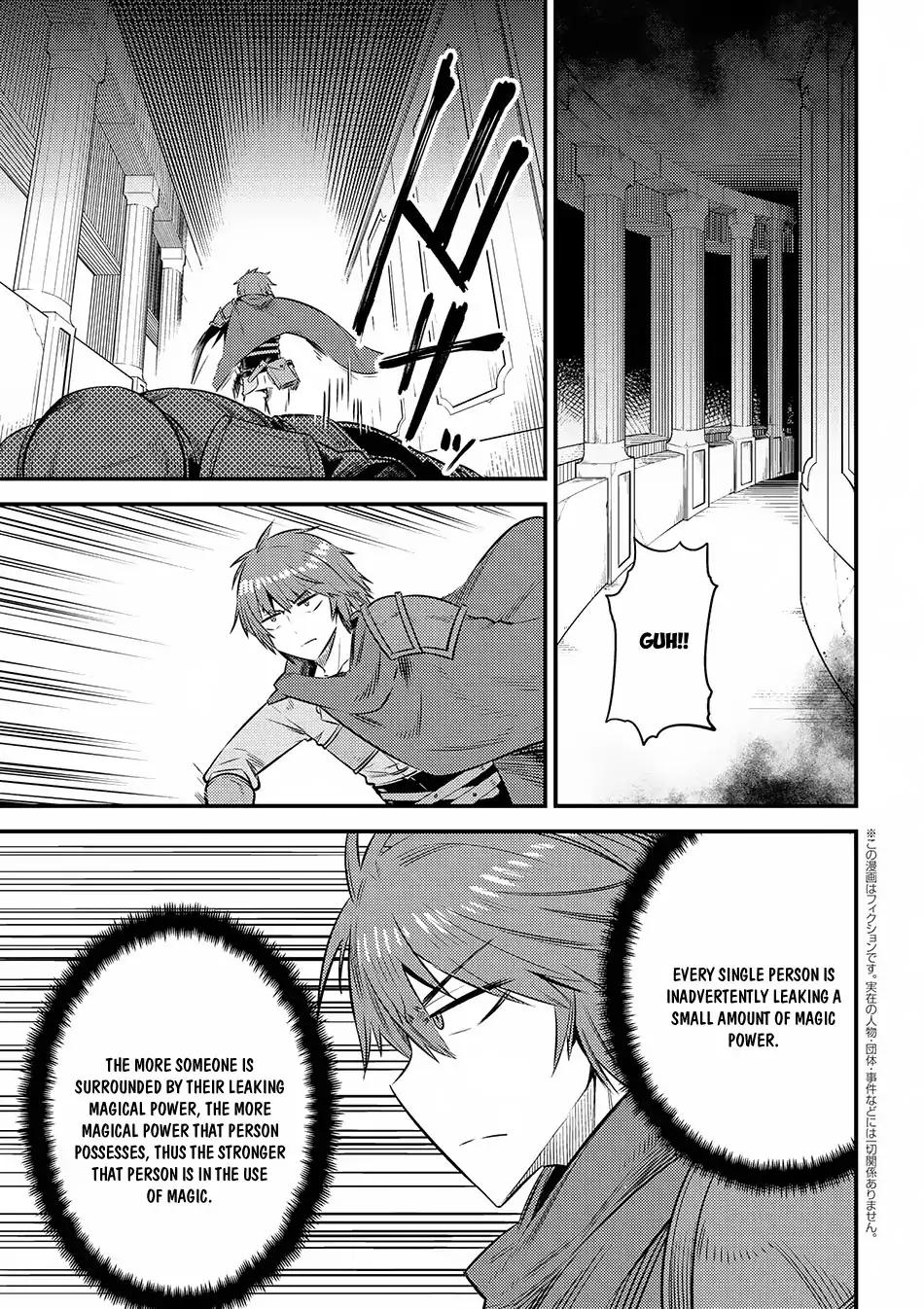 Kaifuku Jutsushi no Yarinaoshi chapter 16.1 page 1