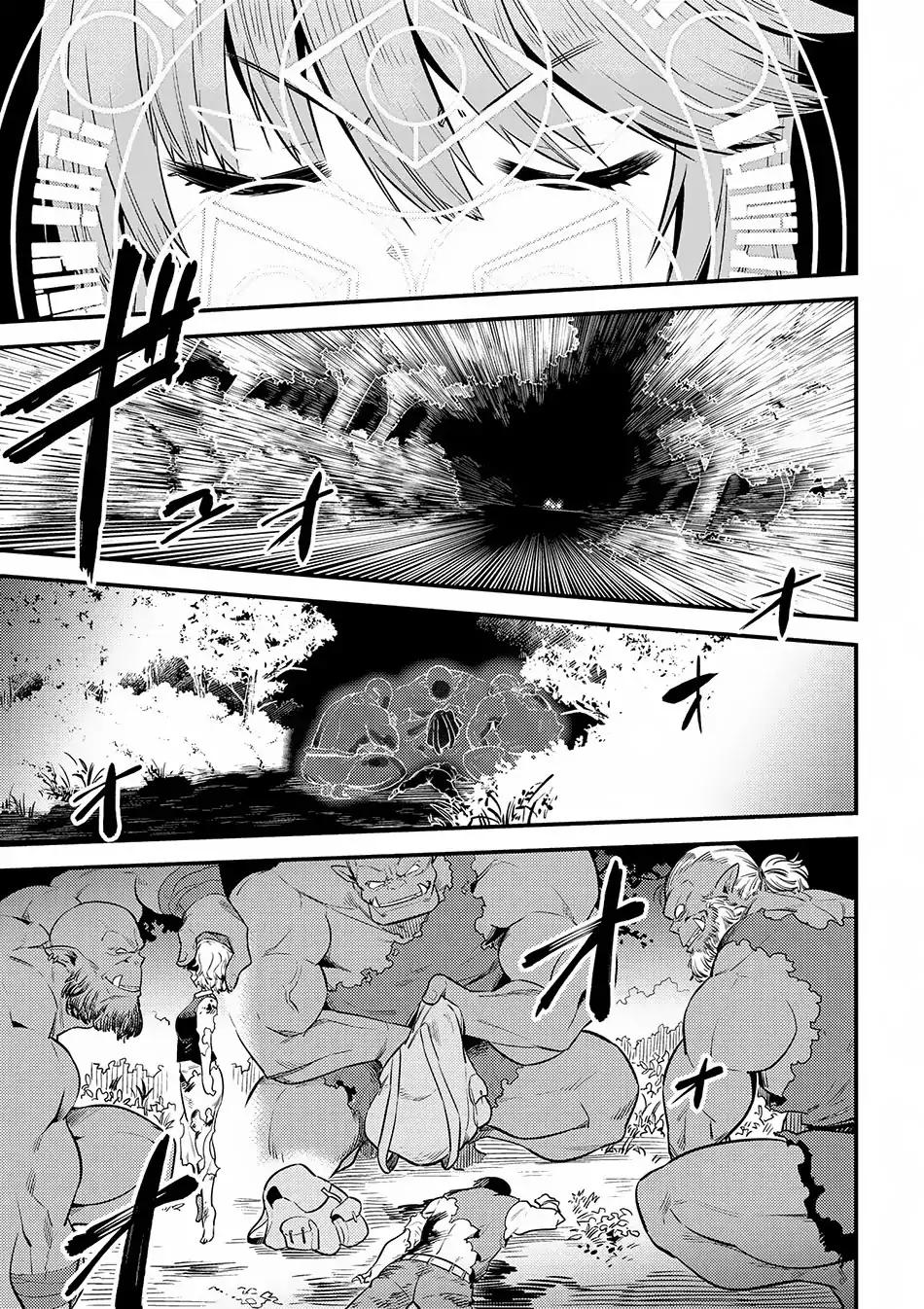 Kaifuku Jutsushi no Yarinaoshi chapter 16.1 page 13