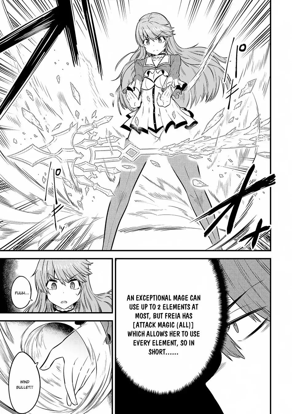 Kaifuku Jutsushi no Yarinaoshi chapter 16.1 page 15