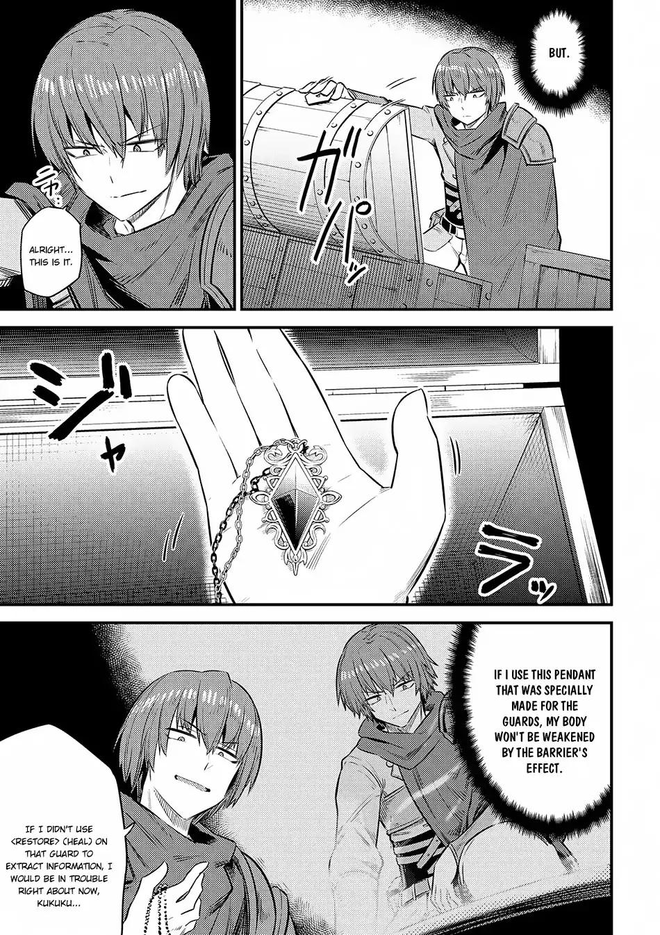 Kaifuku Jutsushi no Yarinaoshi chapter 16.1 page 3