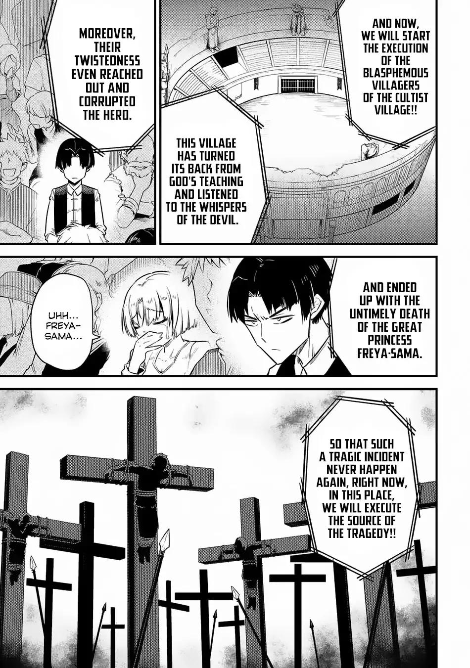 Kaifuku Jutsushi no Yarinaoshi chapter 16.2 page 17