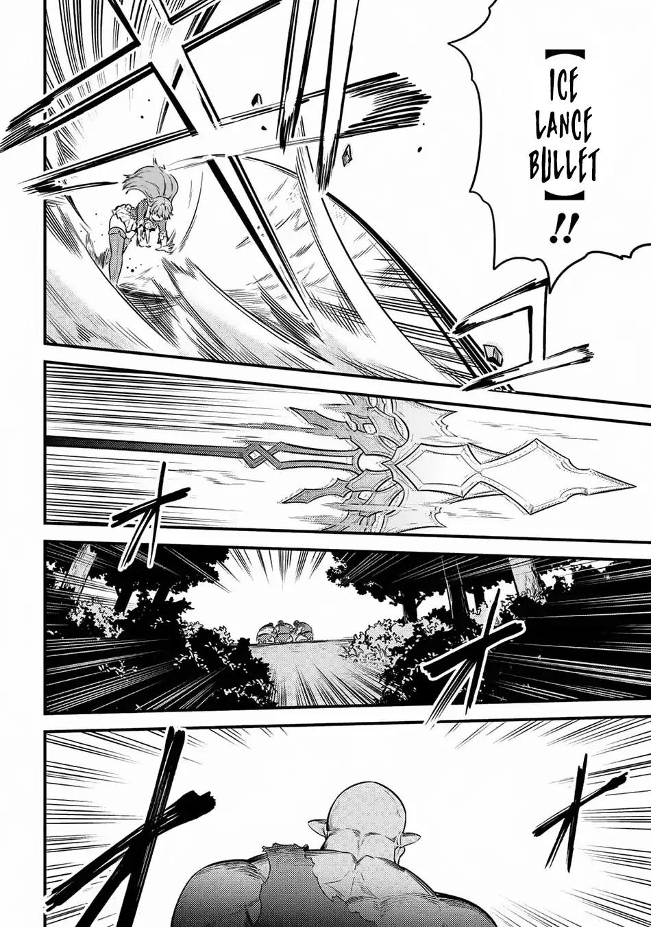 Kaifuku Jutsushi no Yarinaoshi chapter 16.2 page 2