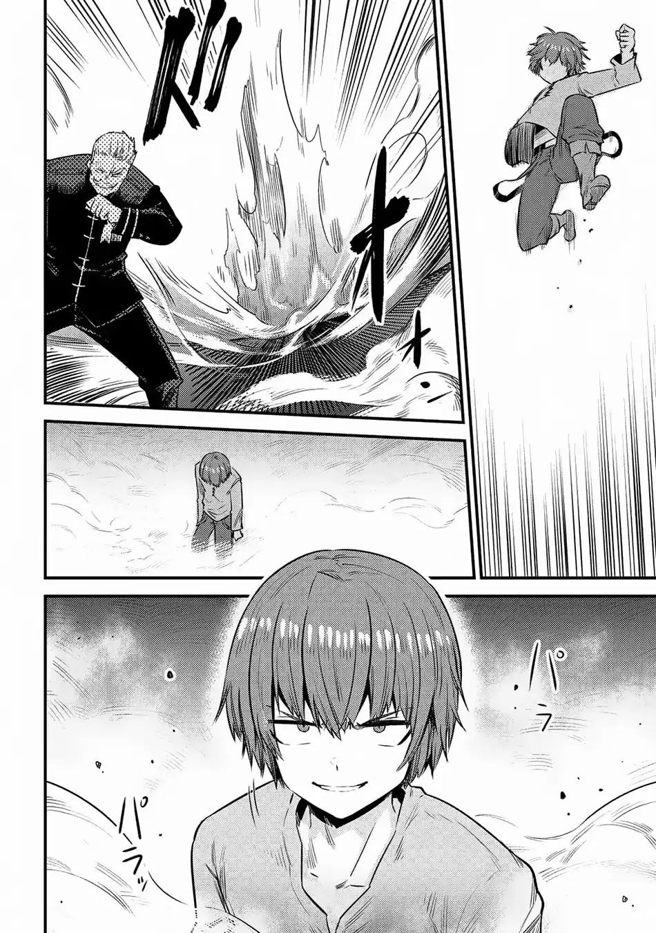 Kaifuku Jutsushi no Yarinaoshi chapter 16.2 page 20