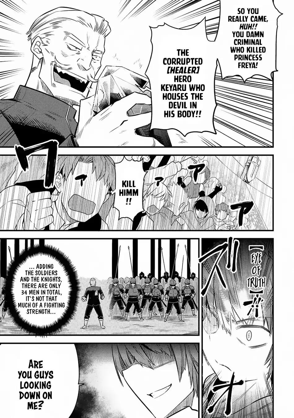 Kaifuku Jutsushi no Yarinaoshi chapter 16.2 page 21