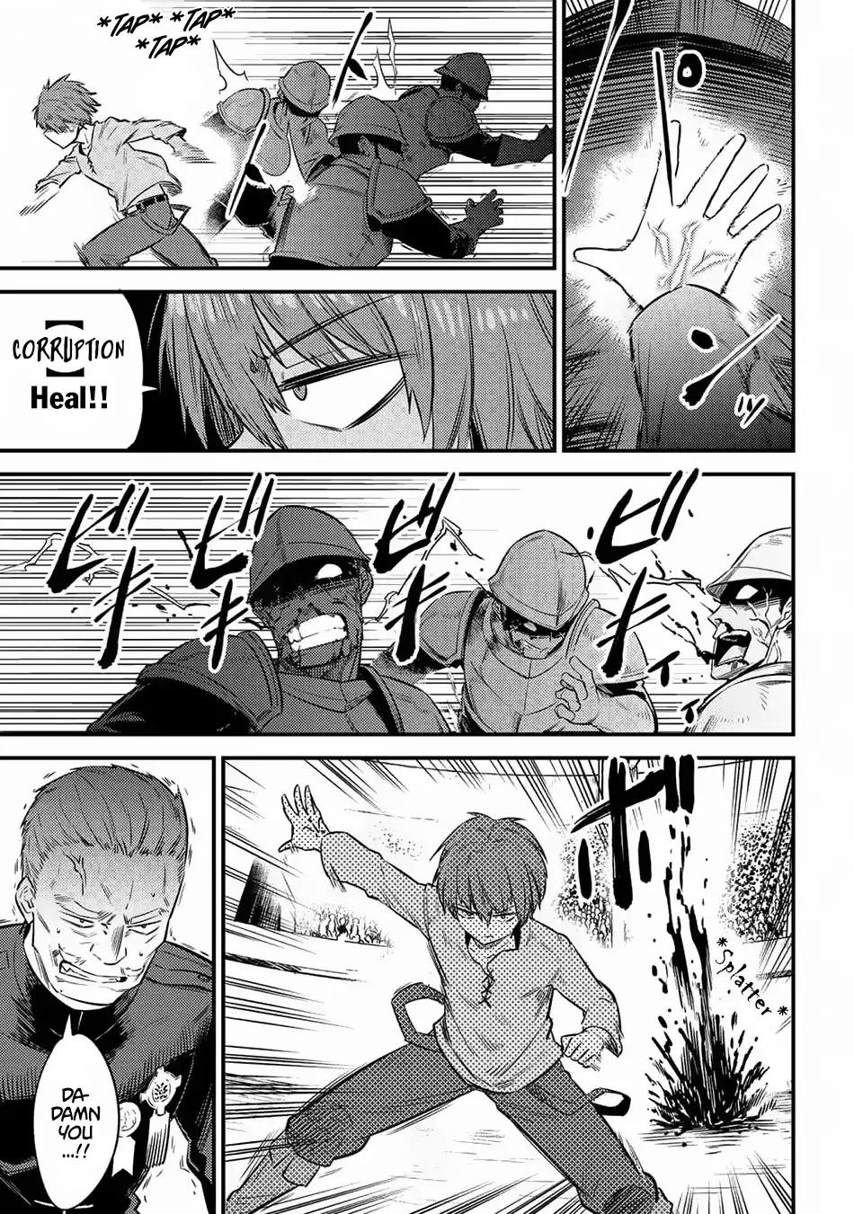 Kaifuku Jutsushi no Yarinaoshi chapter 16.2 page 23