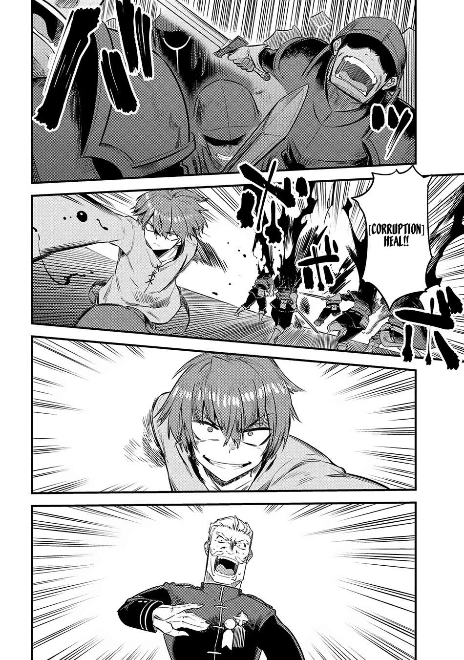 Kaifuku Jutsushi no Yarinaoshi chapter 16.3 page 6