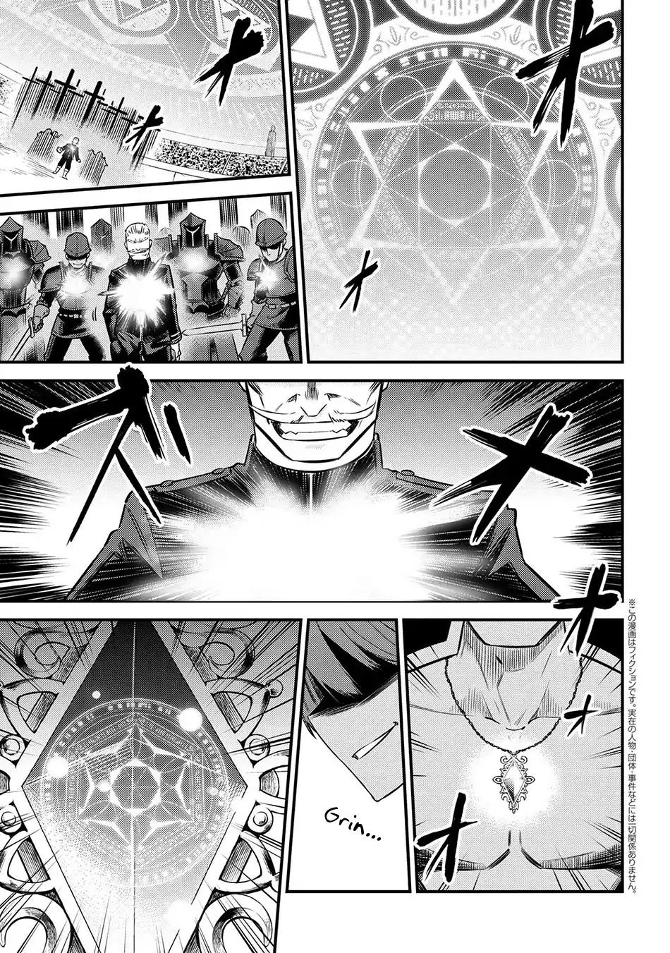 Kaifuku Jutsushi no Yarinaoshi chapter 17.1 page 1