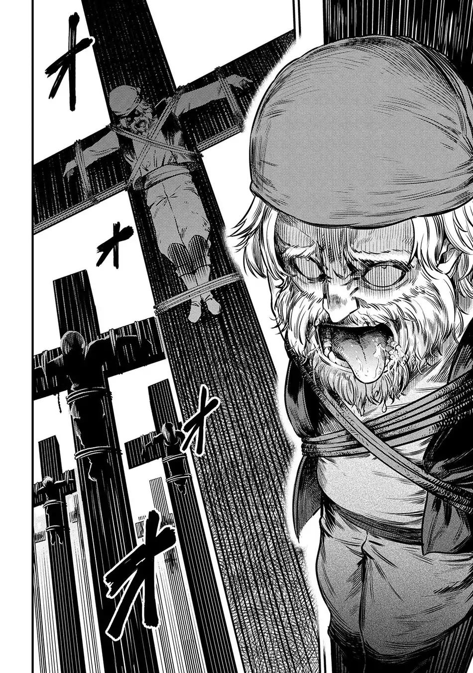 Kaifuku Jutsushi no Yarinaoshi chapter 17.1 page 12