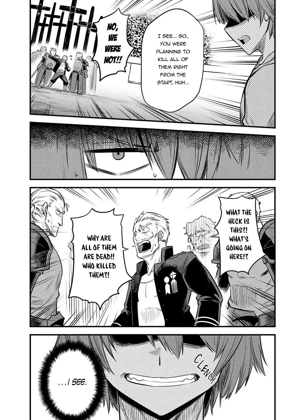 Kaifuku Jutsushi no Yarinaoshi chapter 17.1 page 13