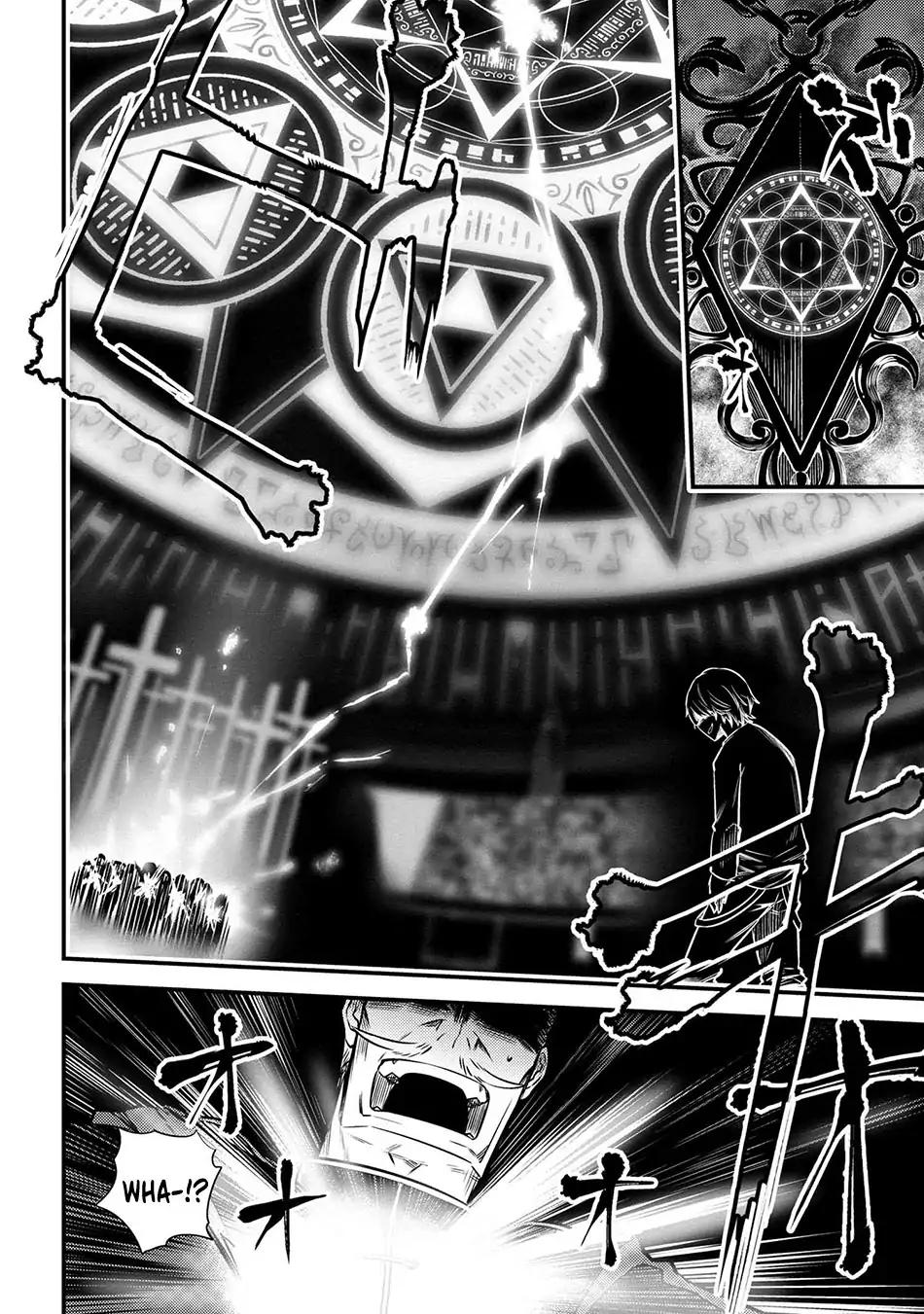 Kaifuku Jutsushi no Yarinaoshi chapter 17.1 page 2