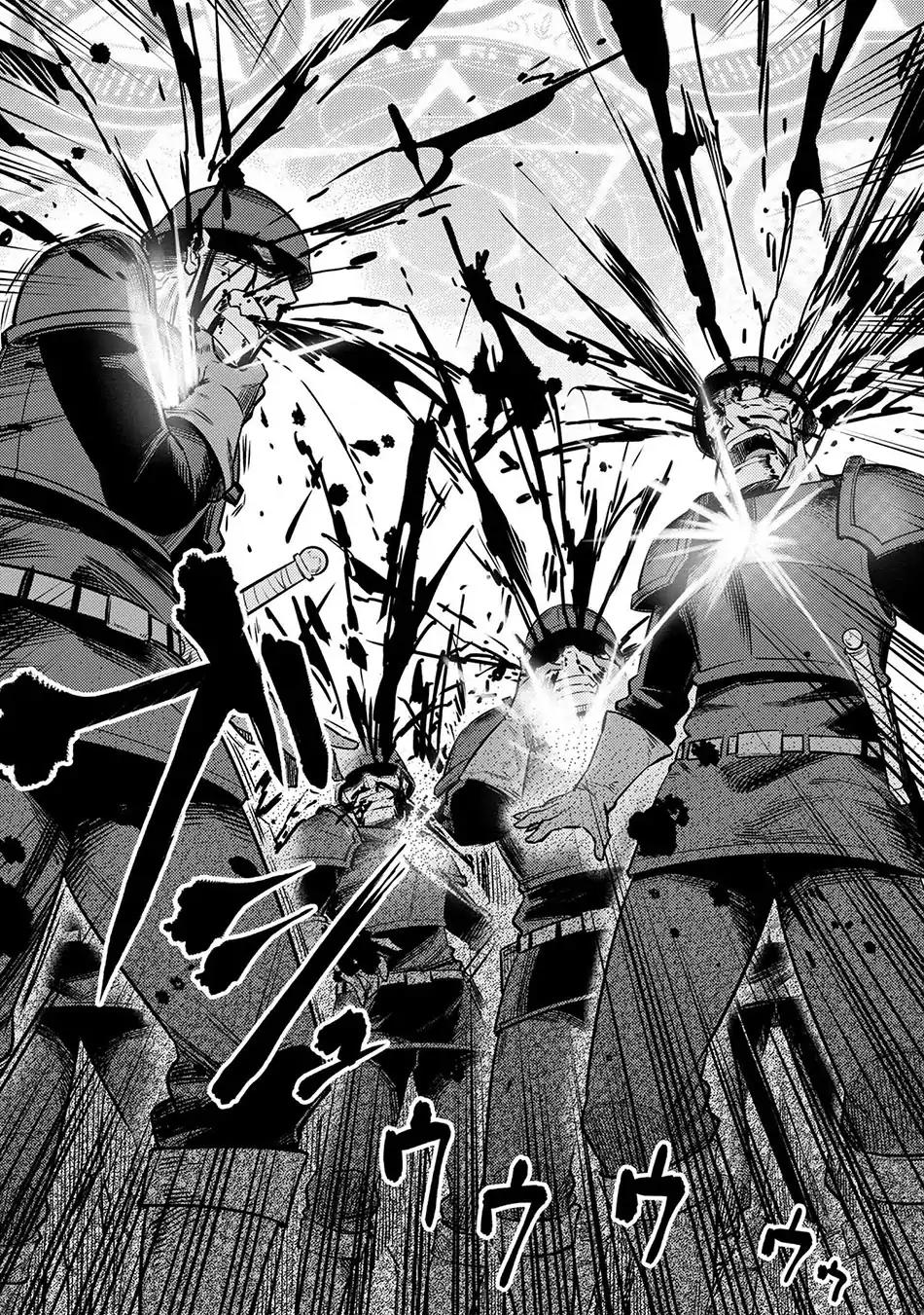 Kaifuku Jutsushi no Yarinaoshi chapter 17.1 page 4