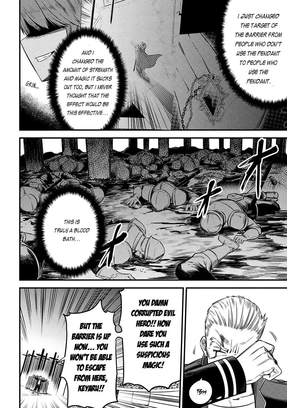 Kaifuku Jutsushi no Yarinaoshi chapter 17.1 page 8