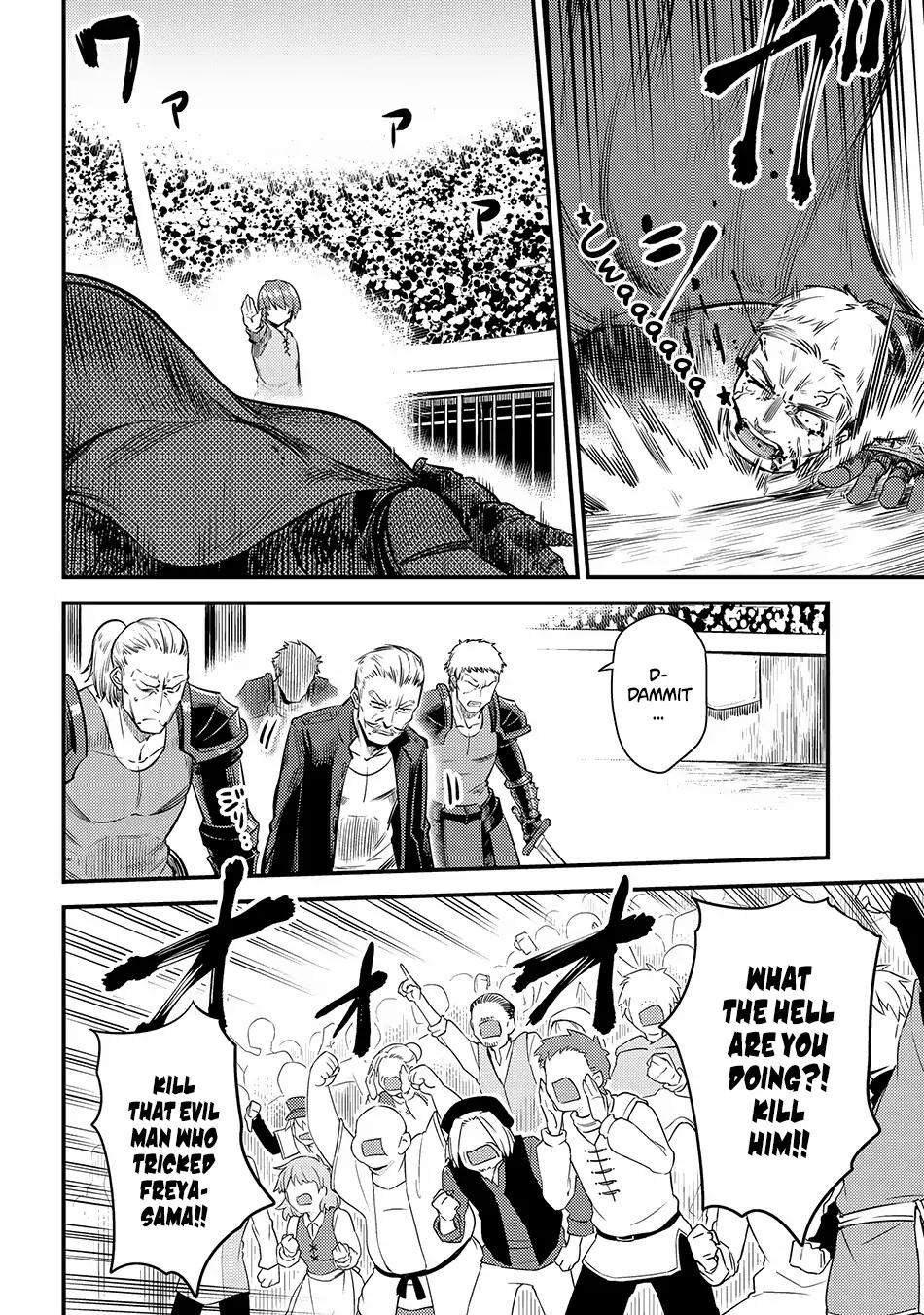 Kaifuku Jutsushi no Yarinaoshi chapter 17.2 page 18