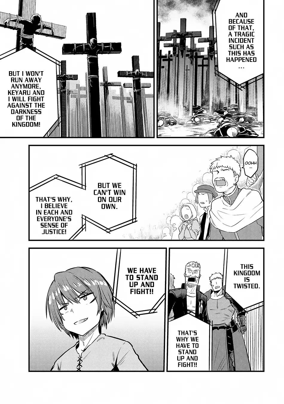 Kaifuku Jutsushi no Yarinaoshi chapter 17.2 page 23